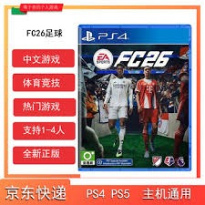 德转：胡人天自由身加盟中甲南京城市